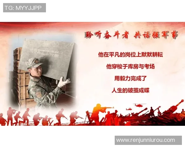 李添荣的成长之路:从普通学生到杰出人才的奋斗故事与启示