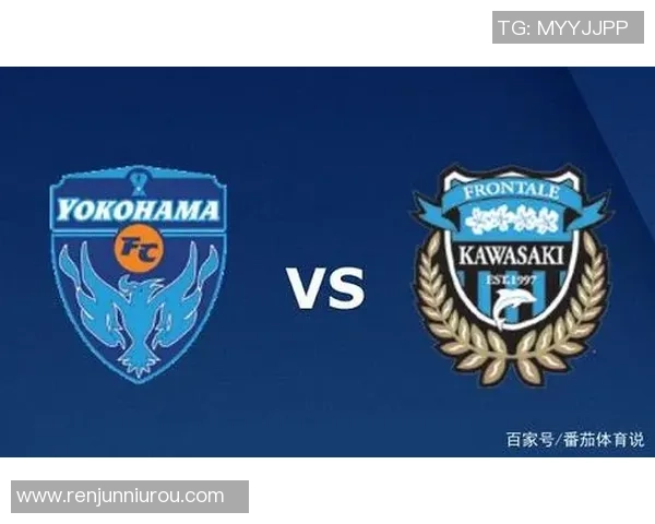 横滨与札幌对决总进球数预测分析及赛事前瞻