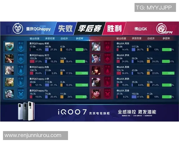 王牌与火花精彩对决比分直播全程跟踪实时更新分析