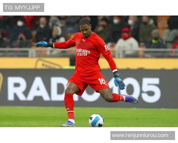 迈尼昂:从新星到守门员传奇的成长之路与未来展望