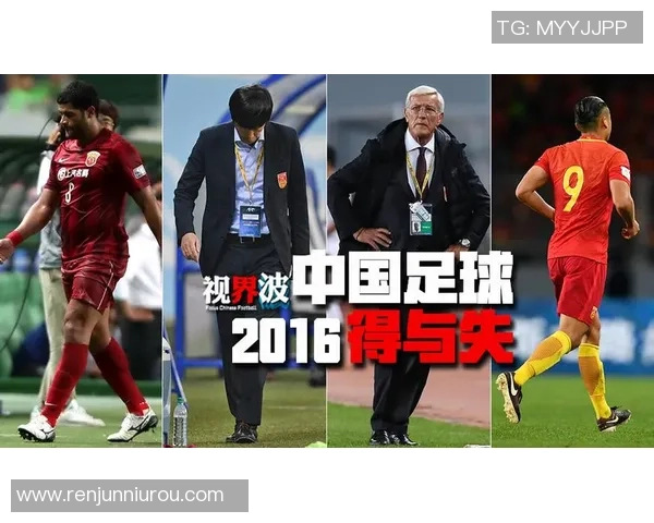 北京足球队进攻表现分析与防守漏洞探讨全面解读球队得失情况