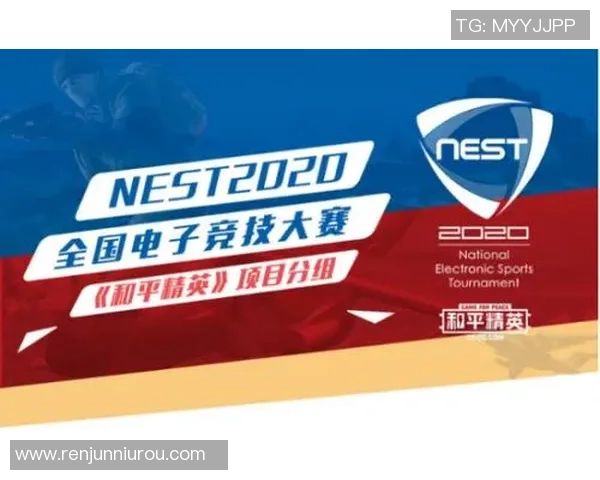 和平精英热议：FPX耐力争议引发玩家热烈讨论与反思MBA