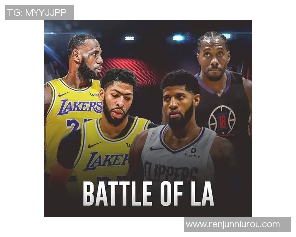 湖人快船激战正酣文字直播全程回顾与精彩瞬间分析