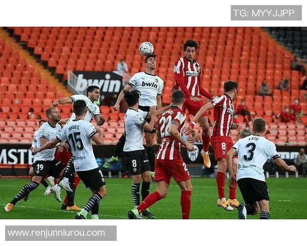 马德里竞技与巴伦西亚激战正酣谁能在西甲赛场笑到最后