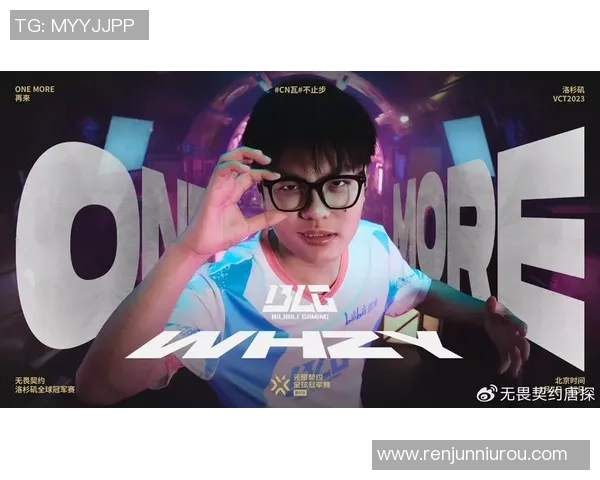 和平精英赛场激战正酣BLG战队再创佳绩冲击全新排名高峰