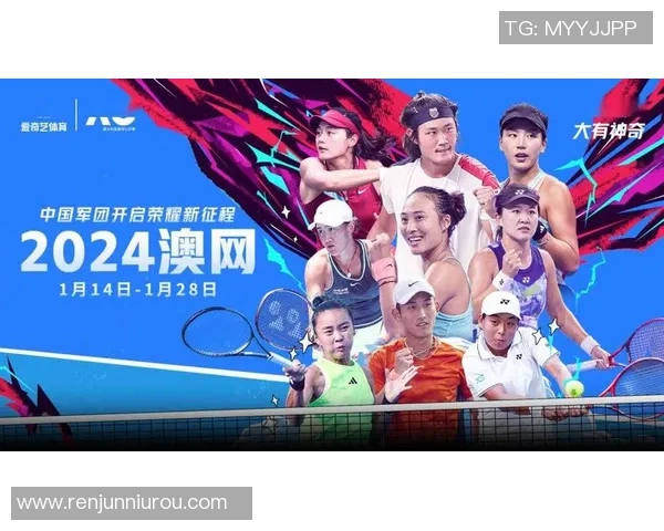 广州网球队与杭州网球队赛后复盘分析双方状态与表现对比